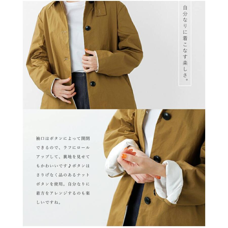 EEL イール サクラコート e-21100 | EEL | 09