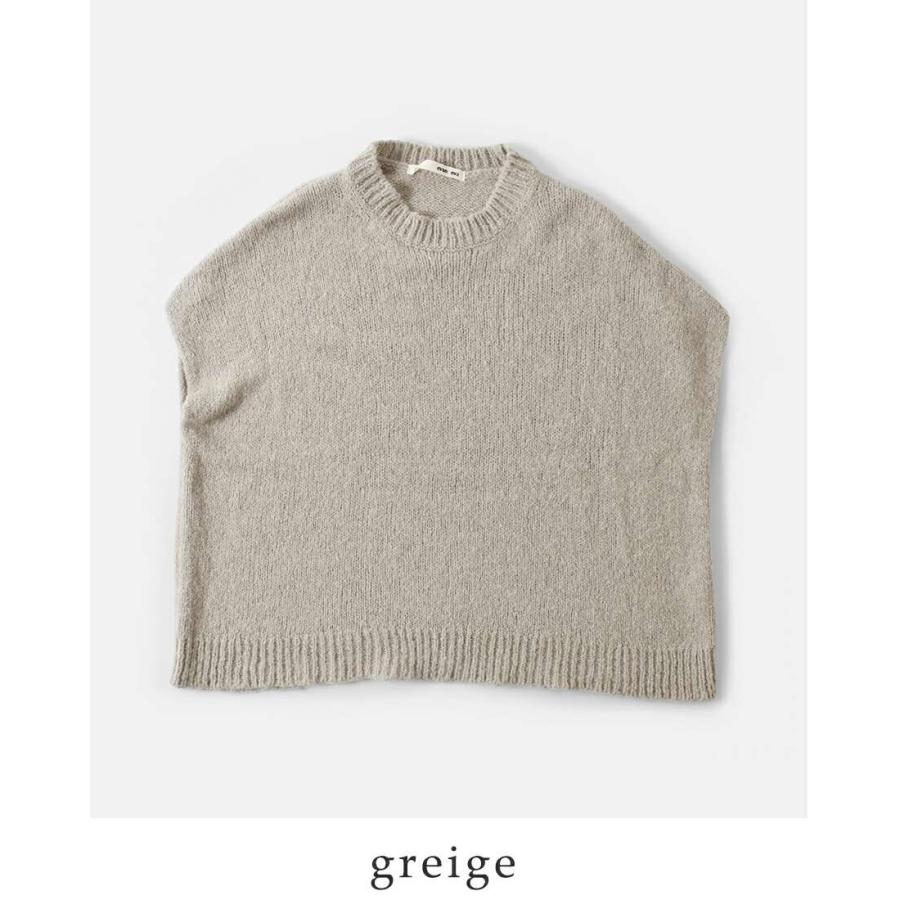 evam evaエヴァムエヴァ　カシミヤ　セーブル　ニット　ベスト evam eva(エヴァムエヴァ) カシミヤセーブルニットE193K069 E193K069