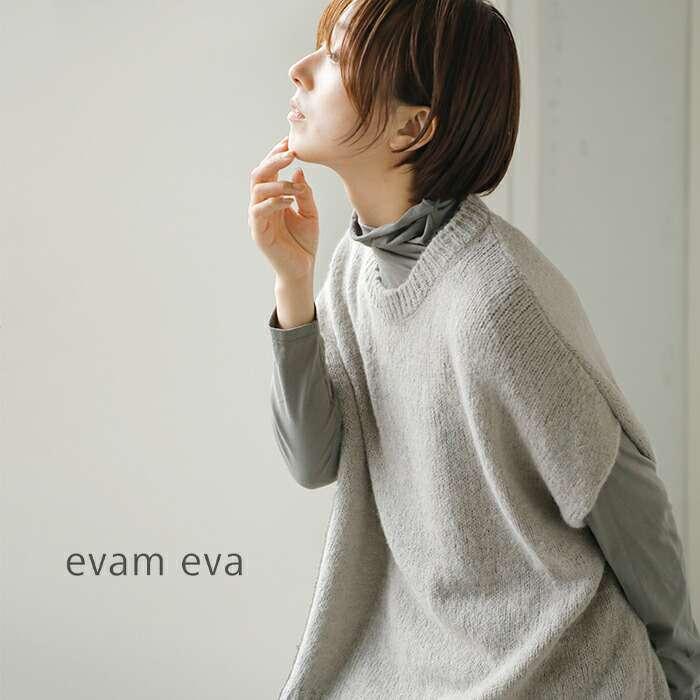 evam eva ニットベスト evam eva／畦編み Vネックベスト | Beignets Online
