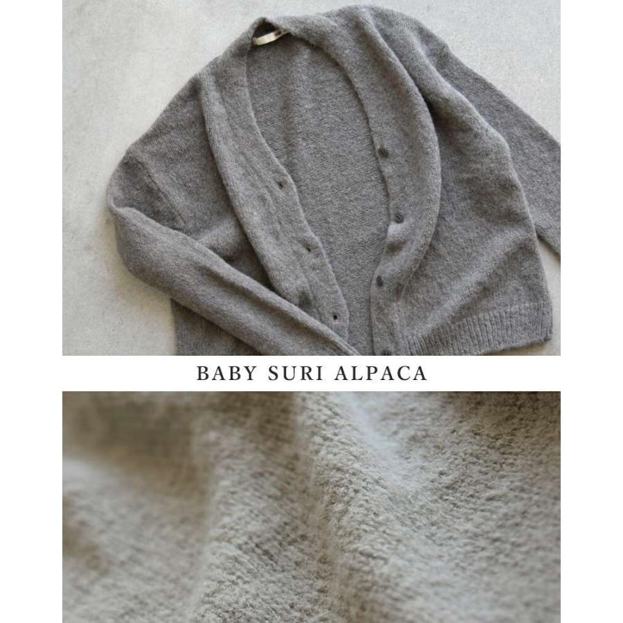 evam eva エヴァムエヴァ アルパカ リリー ニット カーディガン