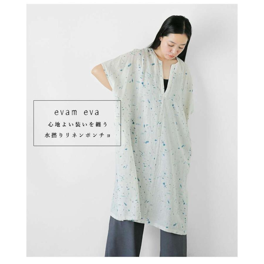 evam eva（エヴァムエヴァ） リネン プリント ポンチョ e251t245