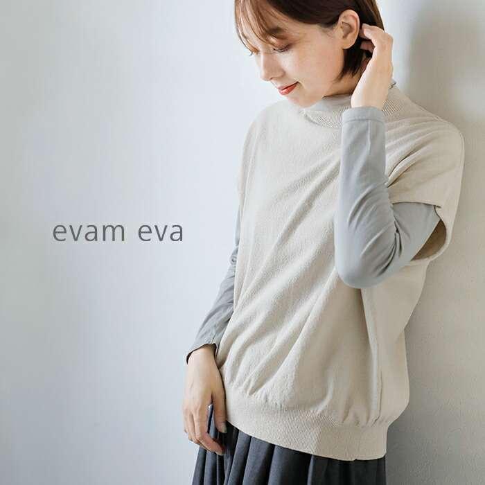 evam eva エヴァムエヴァ コットン ベスト e253k022 レディース