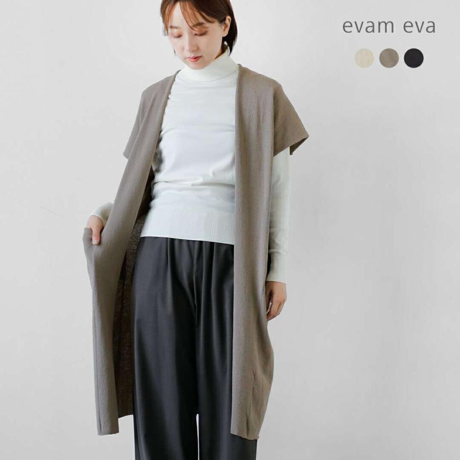 evam eva（エヴァムエヴァ） コットン ロング ベスト e253k024