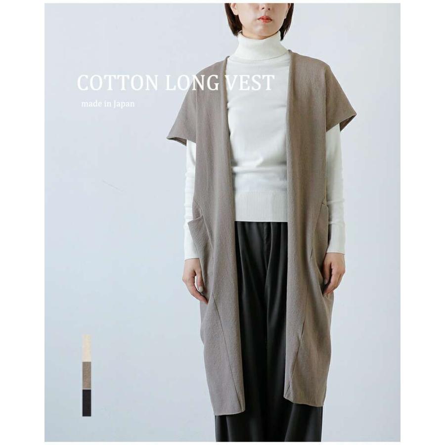 2023AW エヴァムエヴァ evam eva linen long vest リネン ロング ベスト ｜ベージュ トップス 羽織り ジレワンピース【2400014916928】 evam eva - 2023AW エヴァムエヴァ evam eva linen long vest リネン