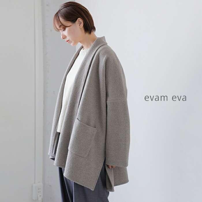evam eva（エヴァムエヴァ） プレス ウール ローブ e253k092