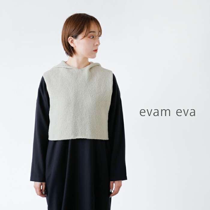 evam eva エヴァムエヴァ リニューウール フーデッド ベスト