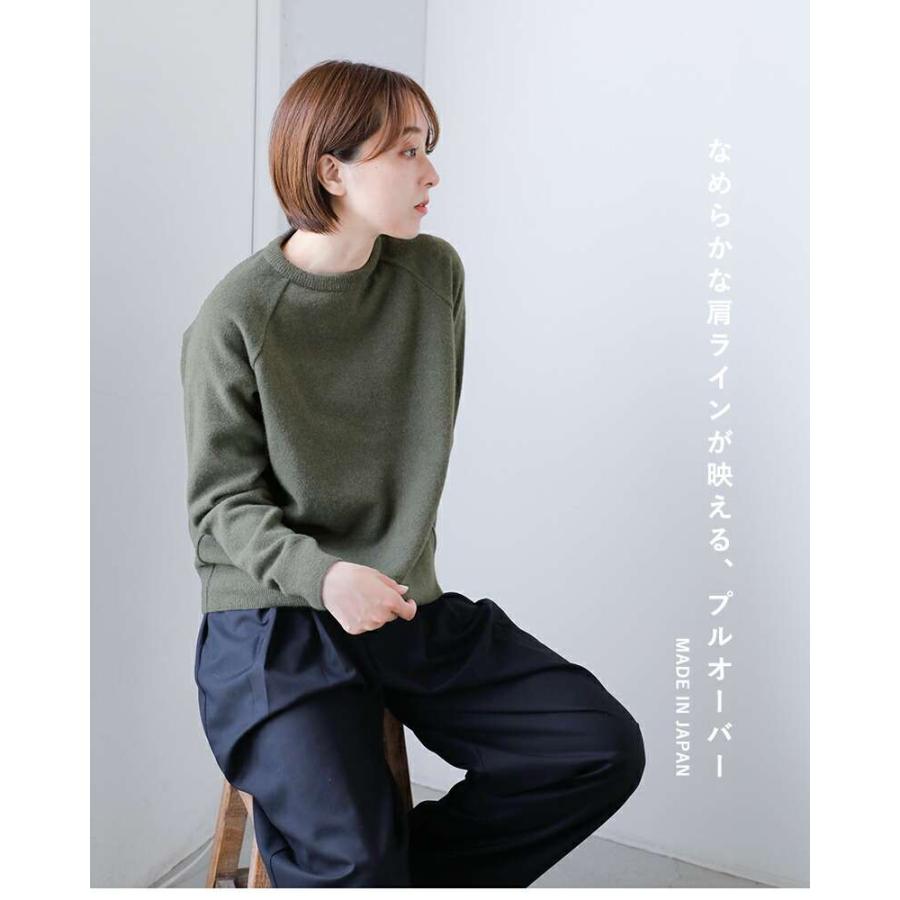 evam eva（エヴァムエヴァ） プレスウール ラグラン プルオーバー