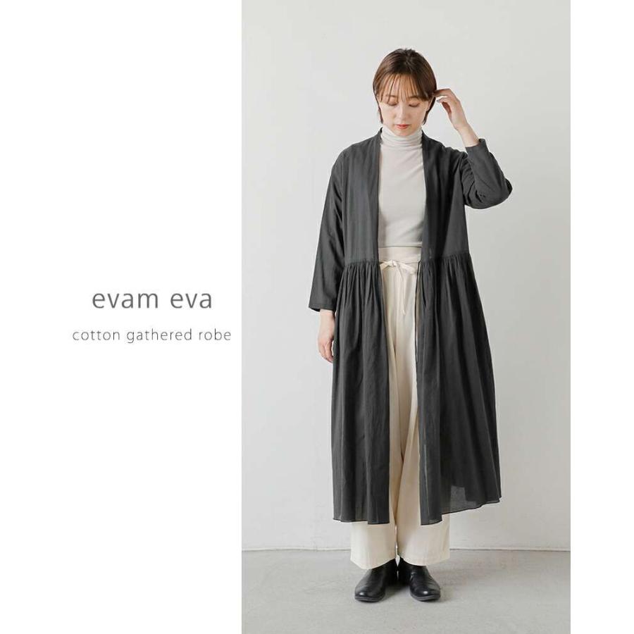 evam eva（エヴァムエヴァ） コットン ギャザー ローブ e253t021