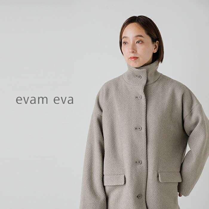 evam eva（エヴァムエヴァ） リニューウール スタンド ショート コート