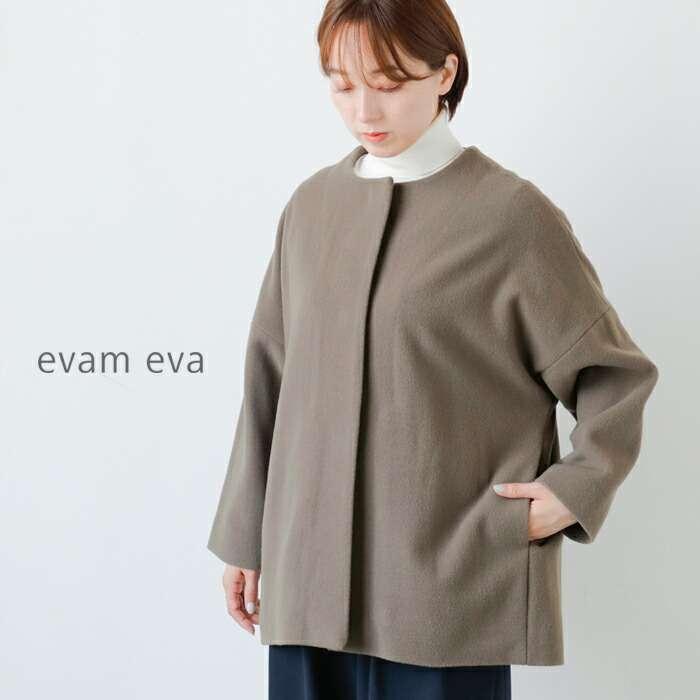 evam eva エヴァムエヴァ ウール ショート コート e253t208