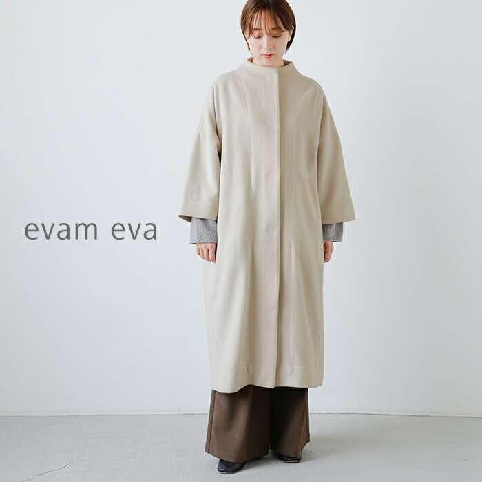 evam eva（エヴァムエヴァ） ウール ロング コート e253t209