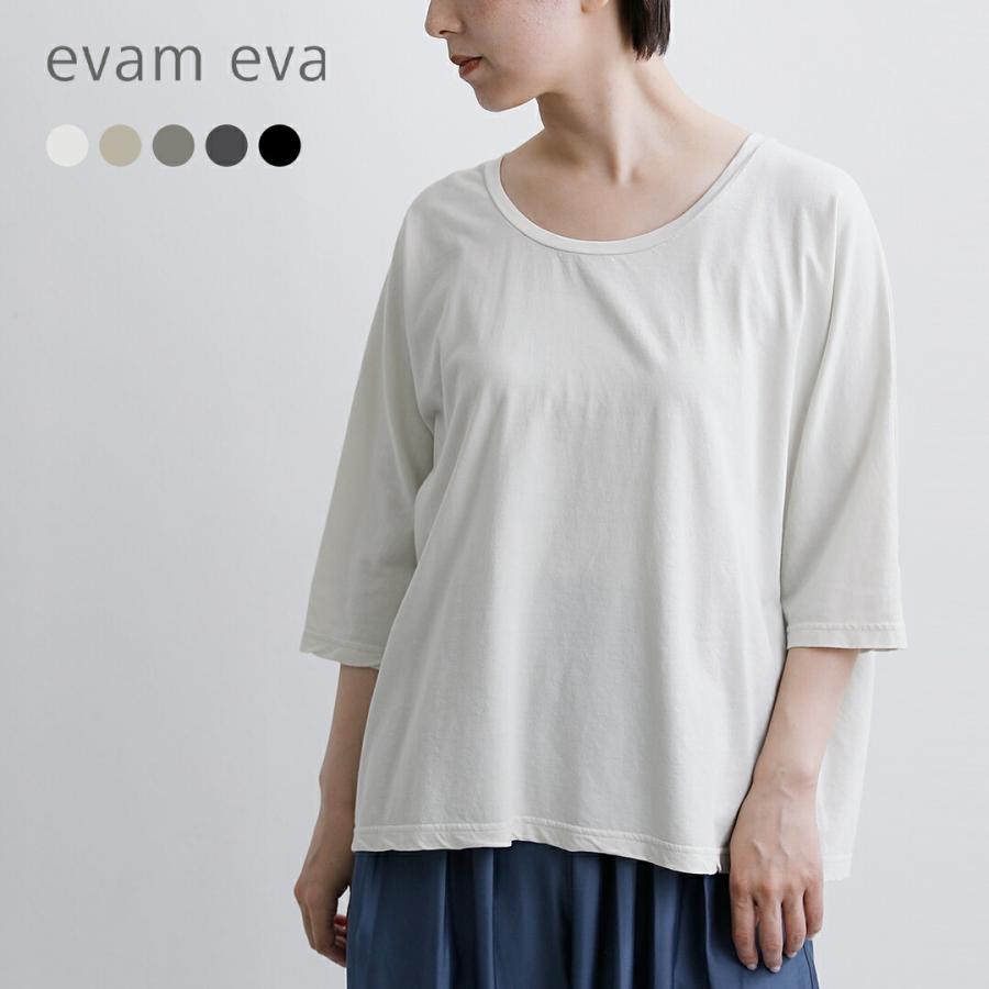 evam eva（エヴァムエヴァ） カットソー ドルマン プルオーバー