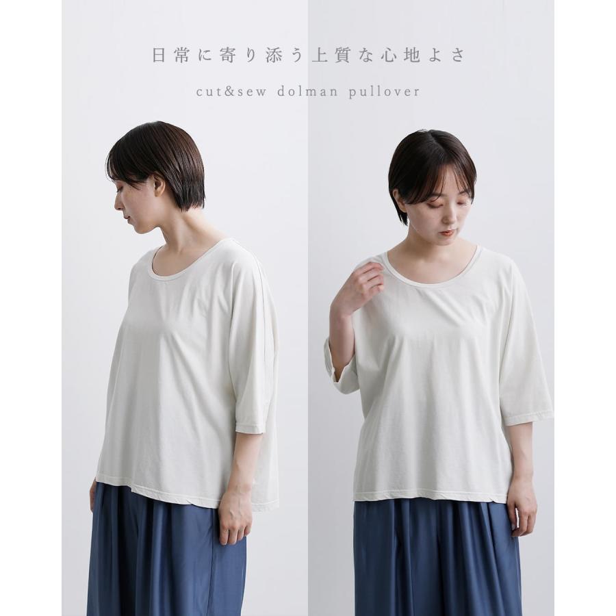 evam eva（エヴァムエヴァ） カットソー ドルマン プルオーバー