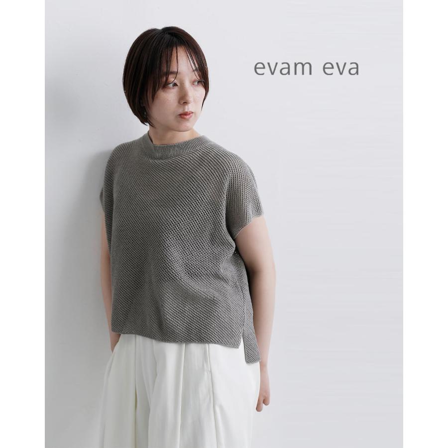 evam eva（エヴァムエヴァ） ドライ シルク ベスト e261k185
