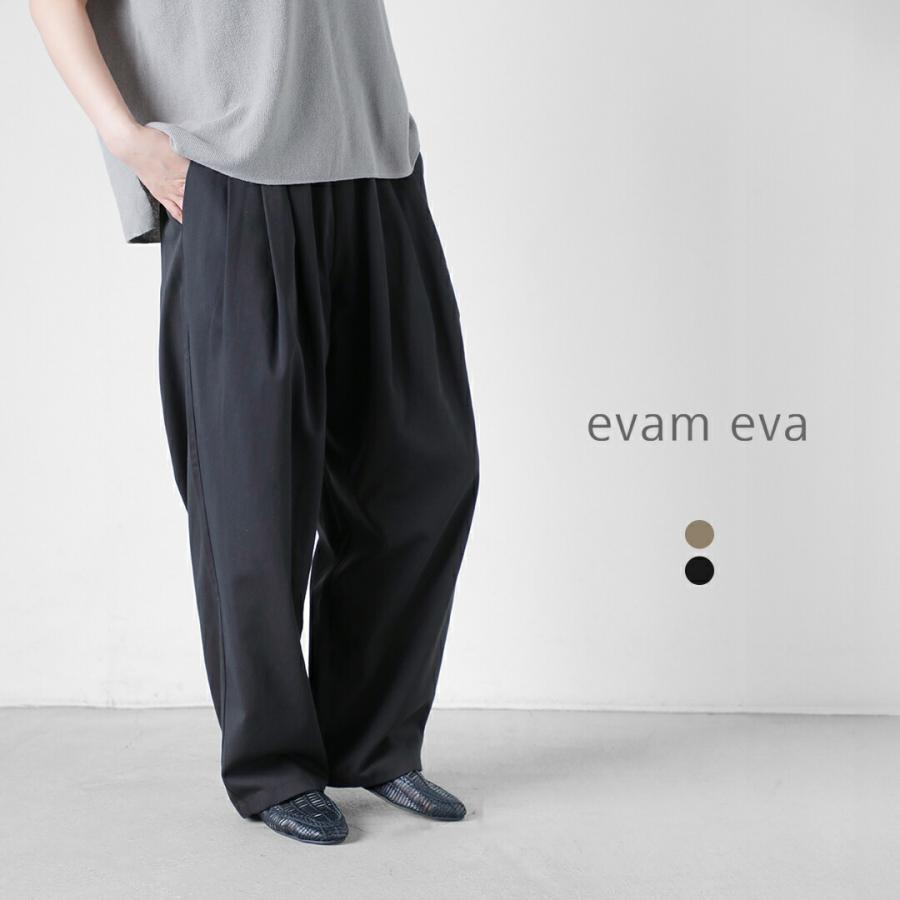 evam eva（エヴァムエヴァ） コットン タック ワイド パンツ e261t060