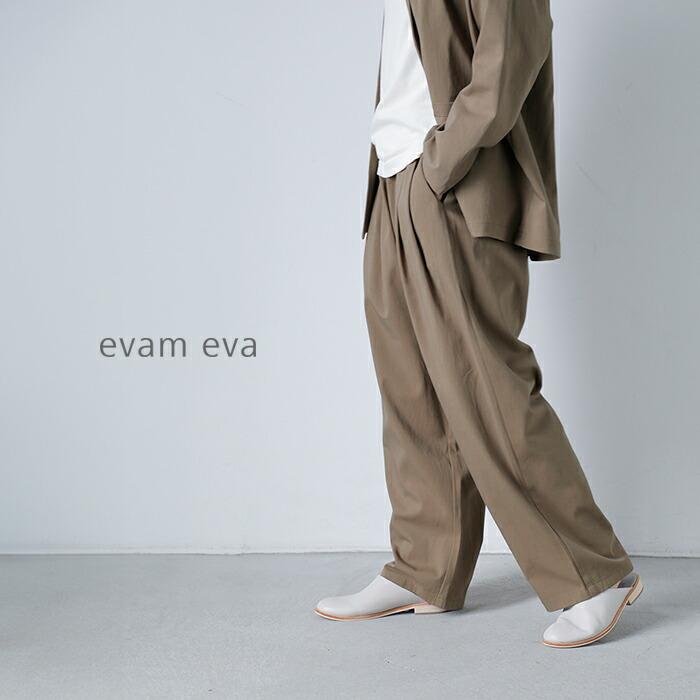 evam eva（エヴァムエヴァ） コットン タック ワイド パンツ e261t060