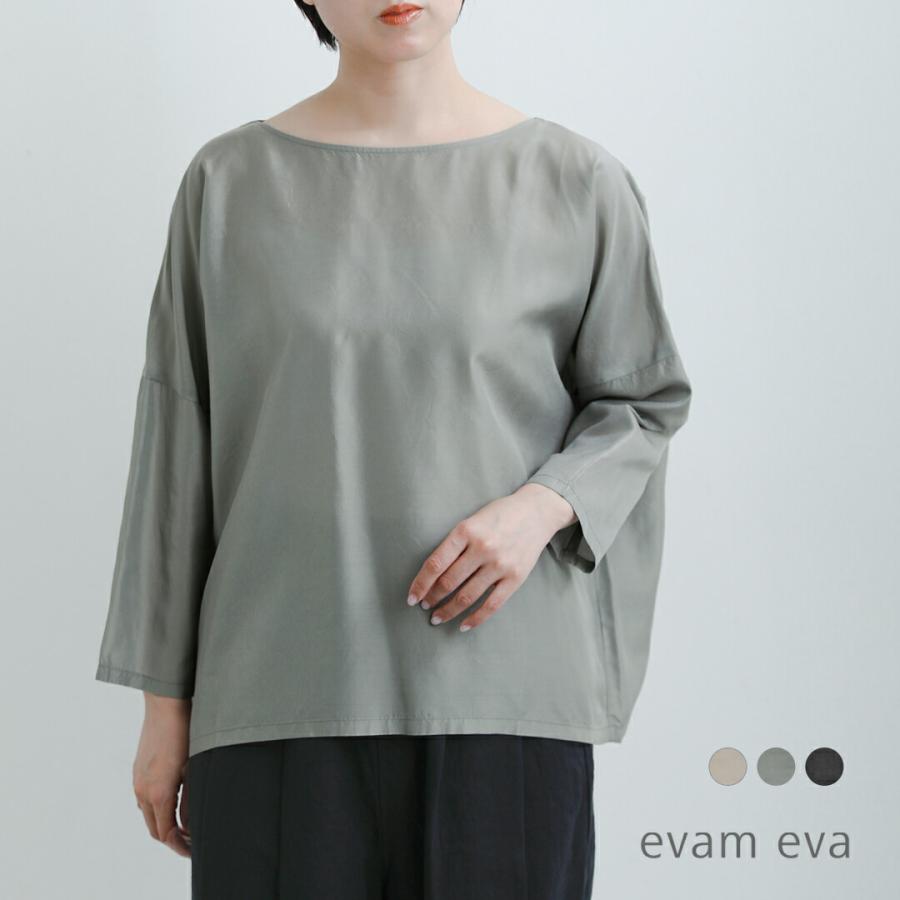 evam eva（エヴァムエヴァ） シルクブレンド プルオーバー e261t153 