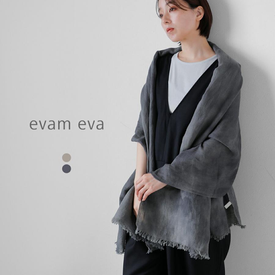 evam eva（エヴァムエヴァ） コットン リネン ボカシ ストール