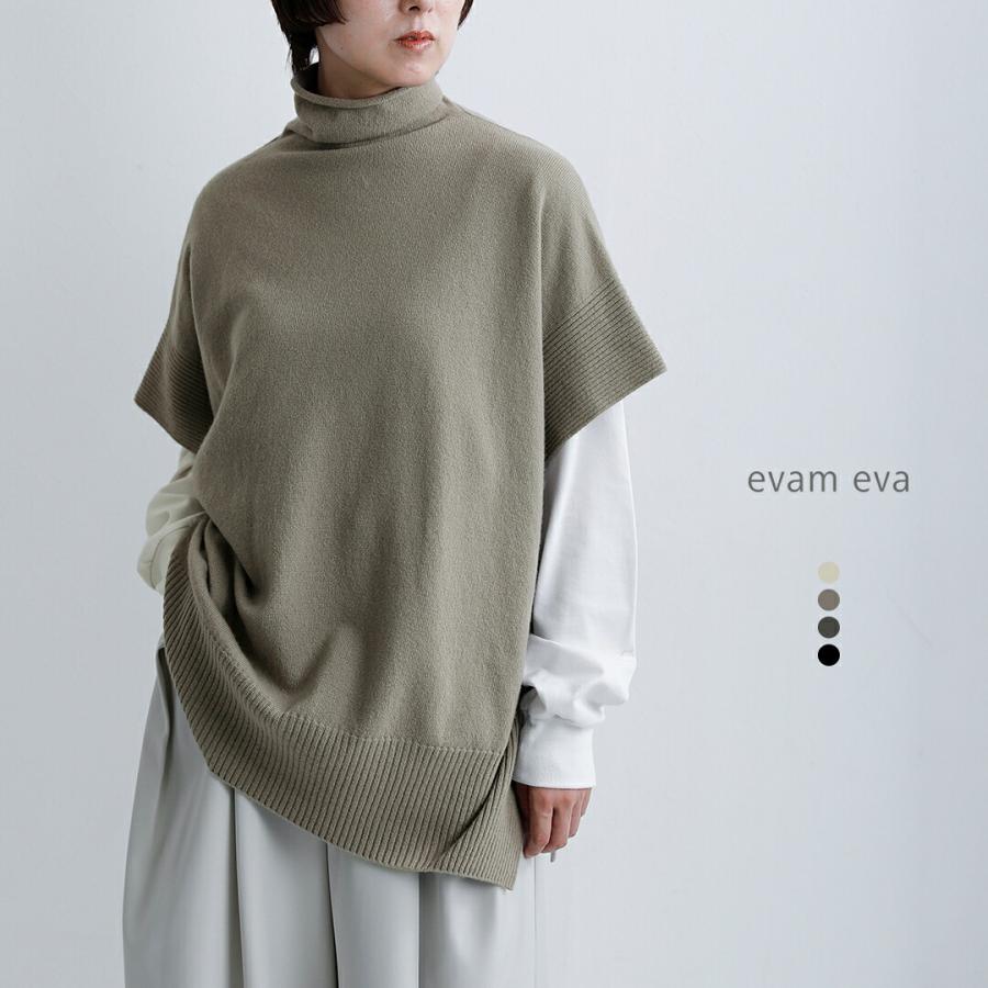 evam eva（エヴァムエヴァ） ウール ハイネック ニットポンチョ
