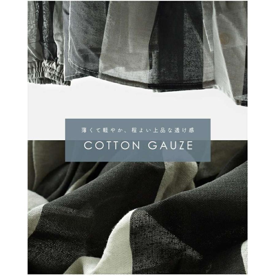 ESTROISLOSE（エストゥロワルーズ） コットン 太ボーダープリント 裾