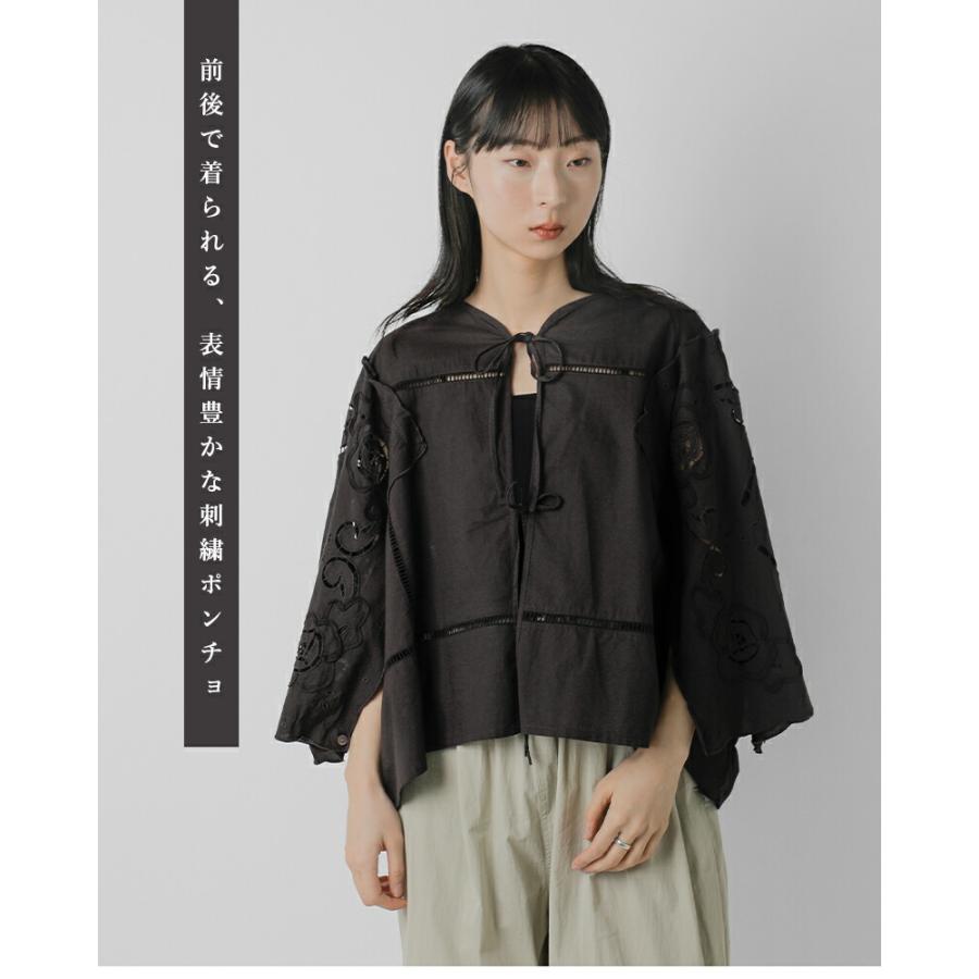 ESTROISLOSE（エストゥロワルーズ） コットン ケミカル カットワーク