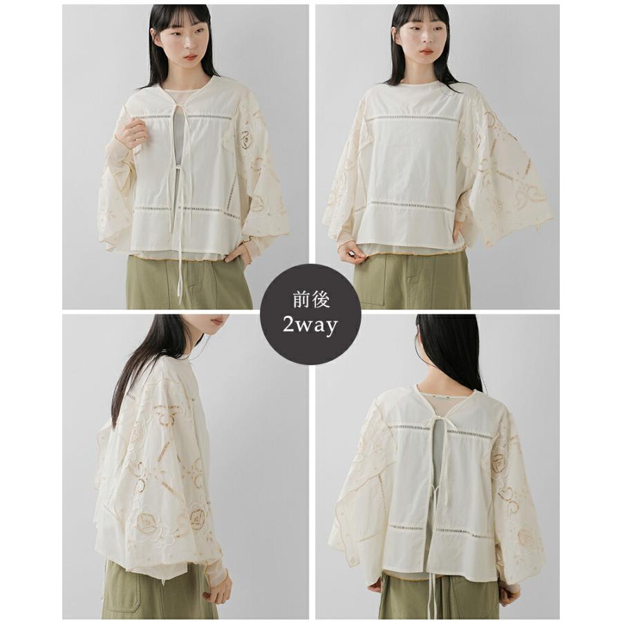 ESTROISLOSE（エストゥロワルーズ） コットン ケミカル カットワーク