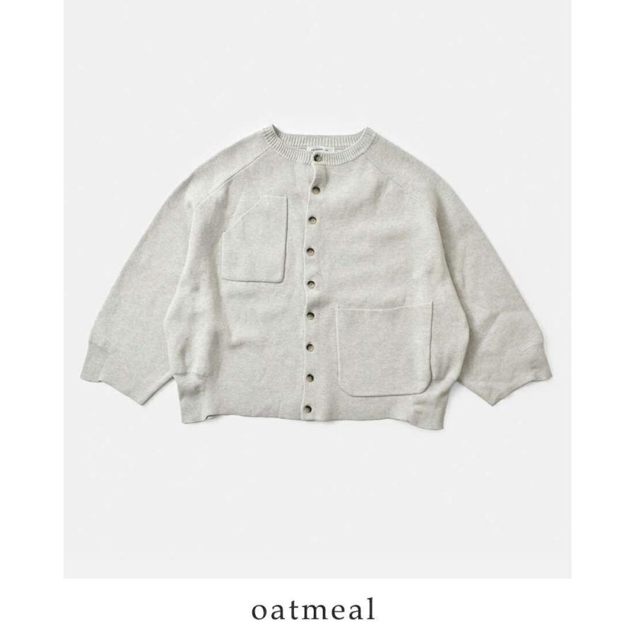 ESTROISLOSE エストゥロワルーズ コットン ミラノリブ ラグラン カーディガン ek23105-mn レディース クーポン対象 ESTROISLOSE（エストゥロワルーズ） コットン ミラノリブ ラグラン