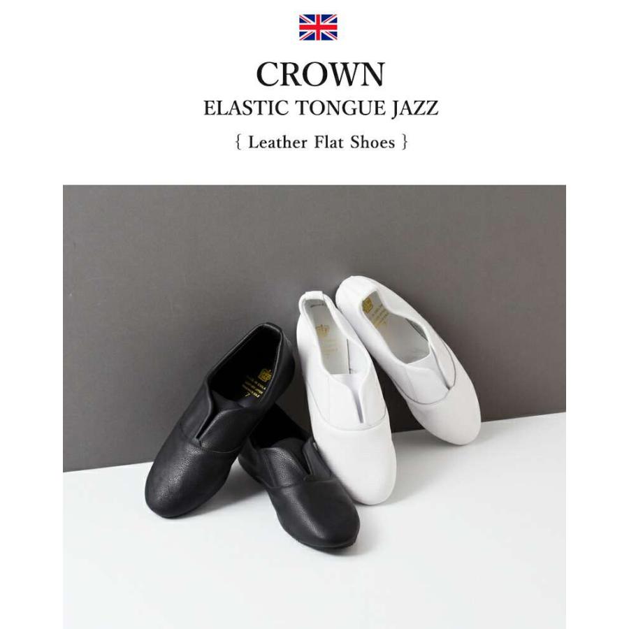 限定値下げ中！【新品未使用】CROWN(クラウン)レザーフラットシューズ 楽天市場】CROWN クラウン レザー フラット ジャズ シューズ