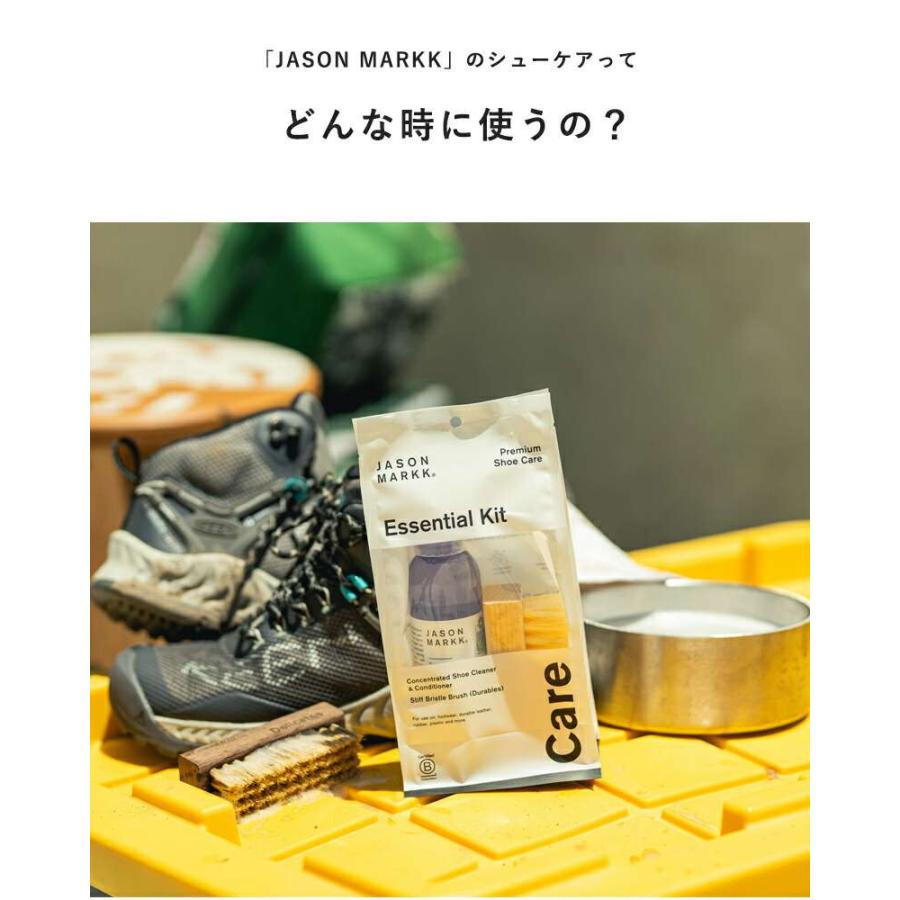JASONMARKK（ジェイソン マーク） スニーカークリーナー