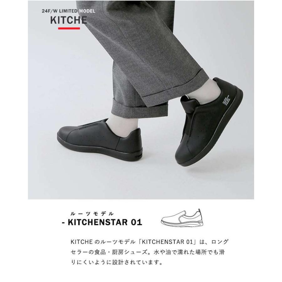 MoonStar 【クーポン対象】ムーンスター エイトテンス moonstar MoonStar 【クーポン対象】ムーンスター エイトテンス moonstar