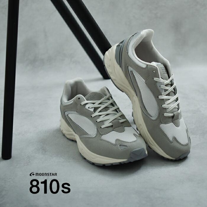 MoonStar（ムーンスター） エイトテンス moonstar 810s スチューデン