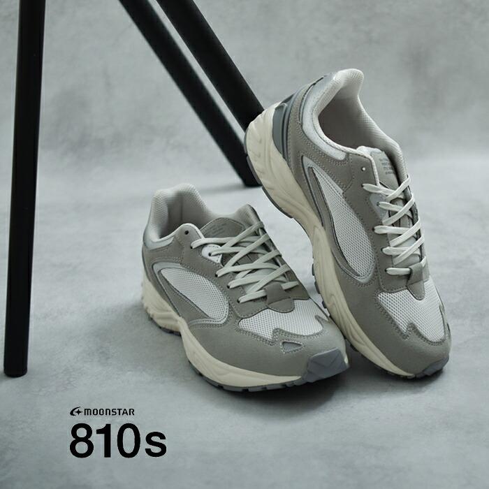 MoonStar（ムーンスター） エイトテンス moonstar 810s スチューデン