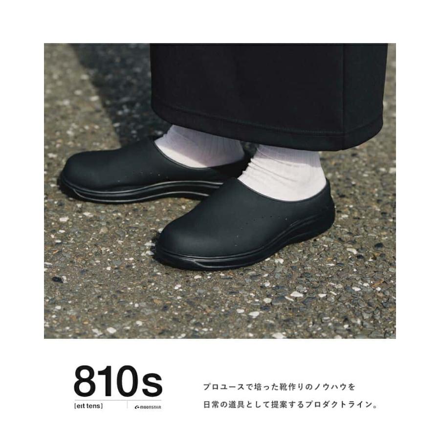 MoonStar（ムーンスター） 810s エイトテンス moonstar CAF カフ