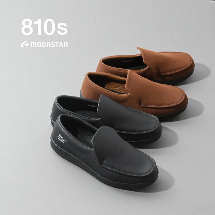未使用同等品 MOONSTAR 810s F 23cm MoonStar（ムーンスター） moonstar 810s エイトテンス シンセティック