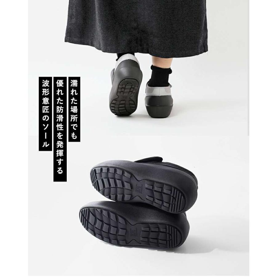 MoonStar（ムーンスター） エイトテンス moonstar 810s バンド ダック