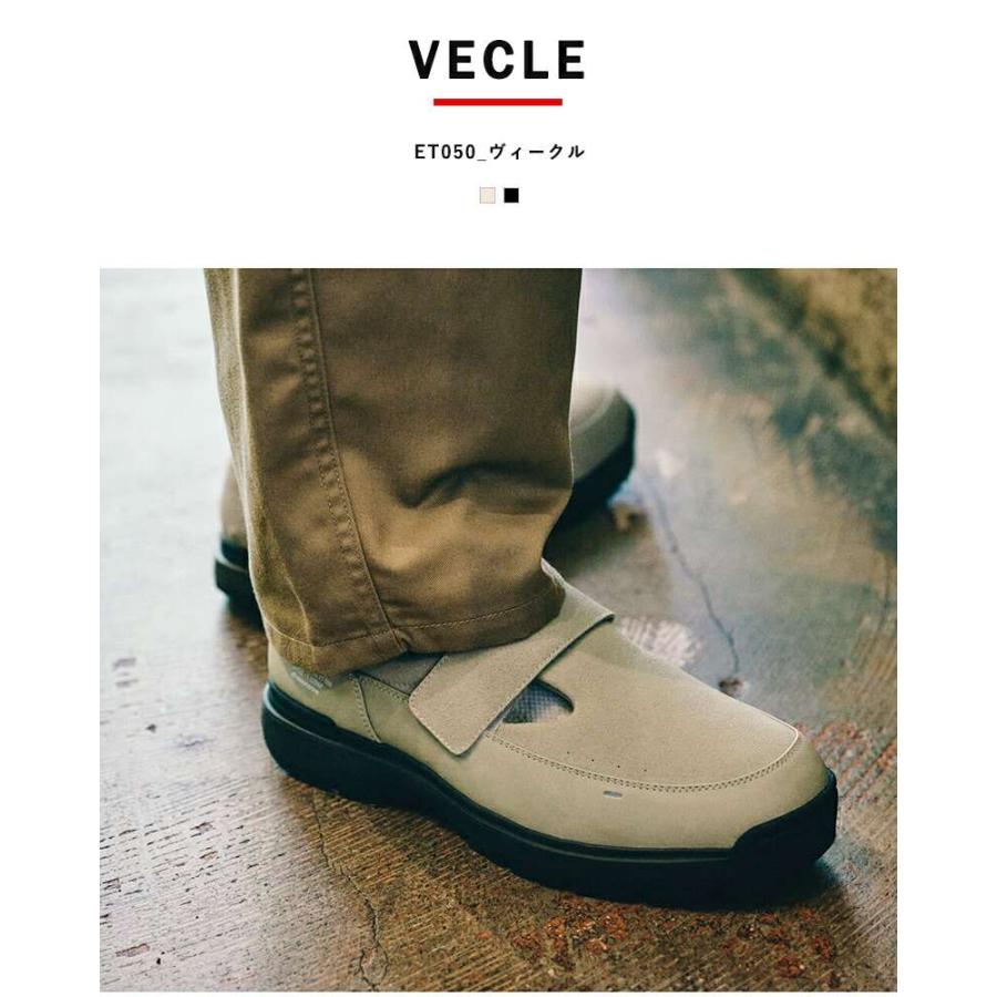 MoonStar ムーンスター エイトテンス moonstar 810s ヴィークル