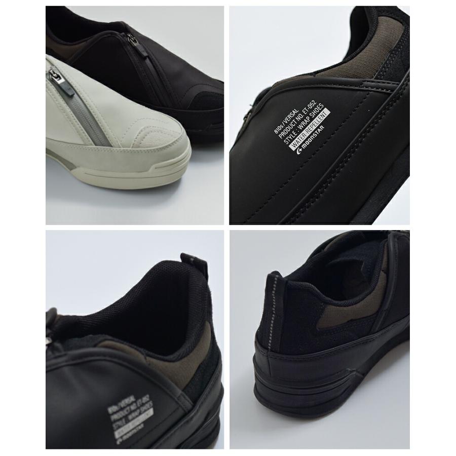 MoonStar（ムーンスター） エイトテンス moonstar 810s ヴァーサル EVA