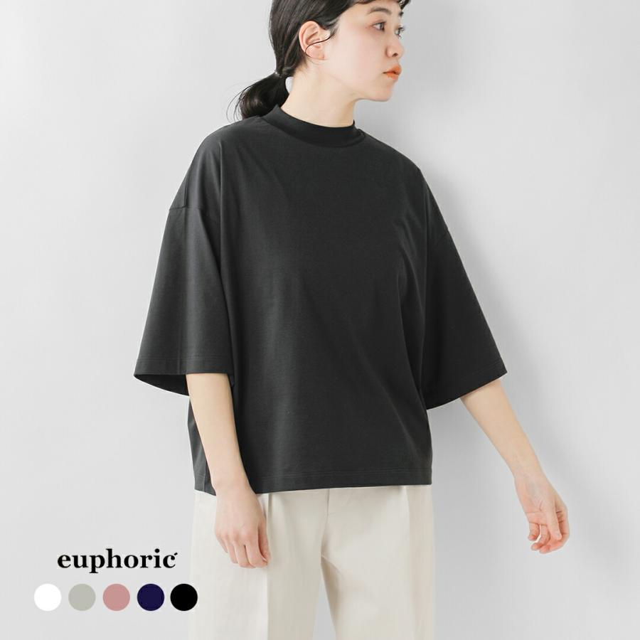 ユーフォリック euphoric' aranciato別注 スペイン ピマ コットン