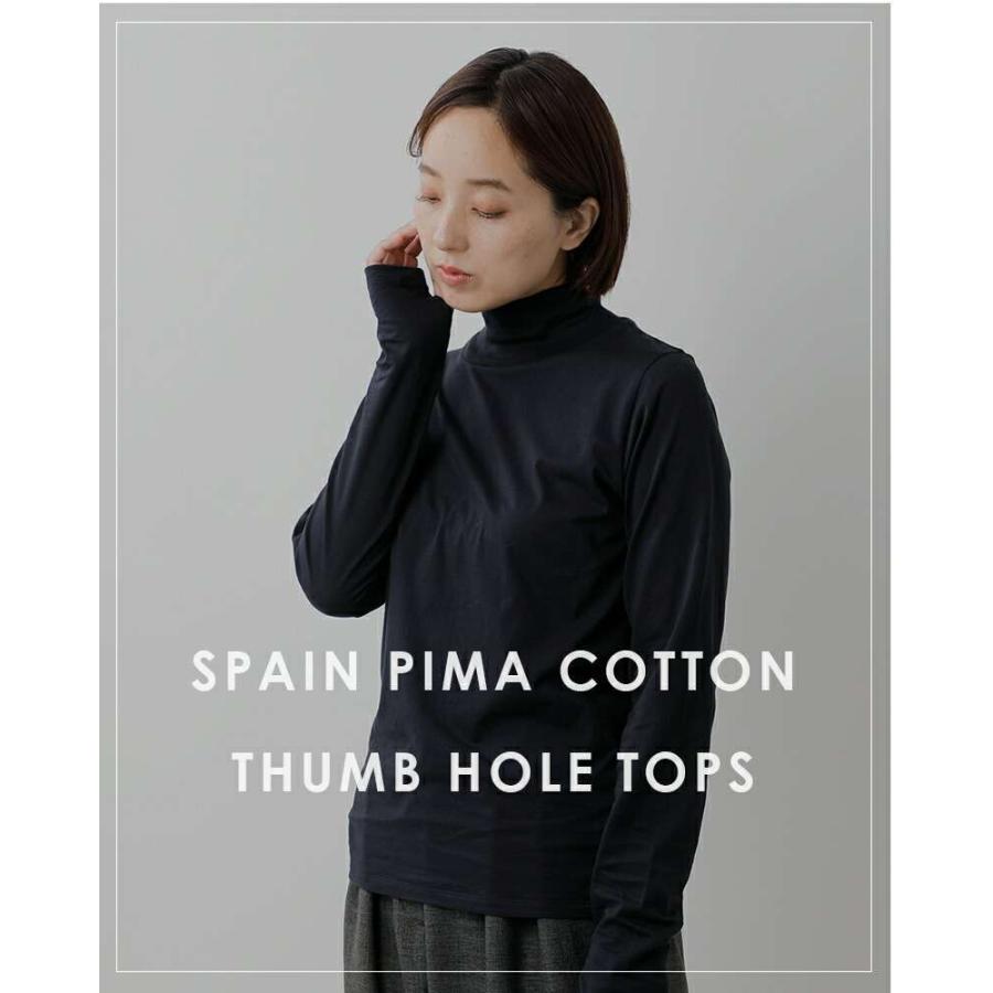 euphoric’ ユーフォリック  スペインピマコットン タートルネック サムホール カットソー eu-ct5401 レディース 2025aw新作 クーポン対象 セール【30%OFF】ユーフォリック euphoric' スペインピマコットン