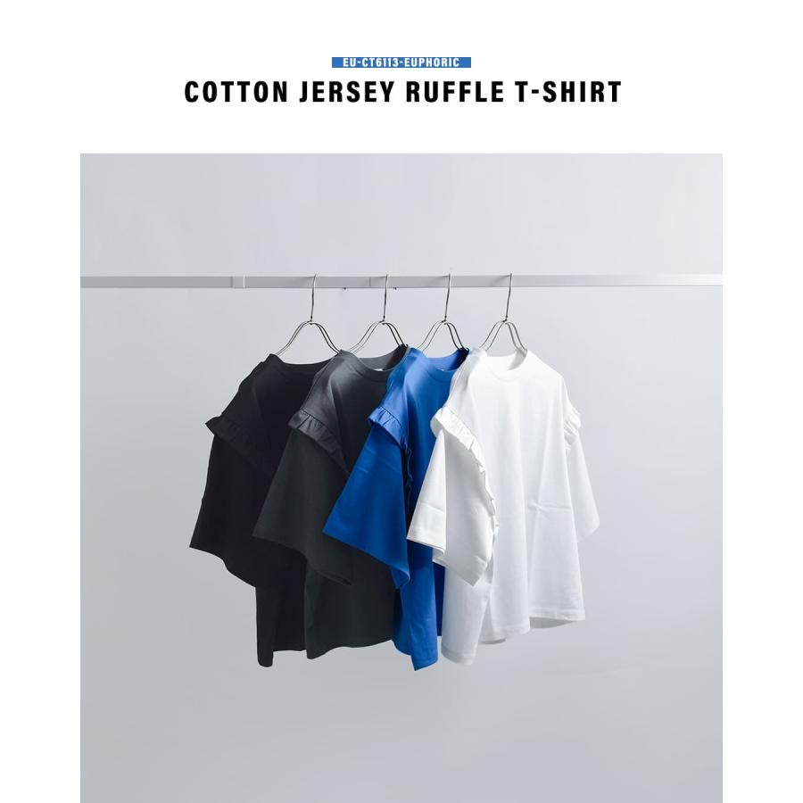ユーフォリック euphoric' コットン ジャージー フリル Tシャツ Frill