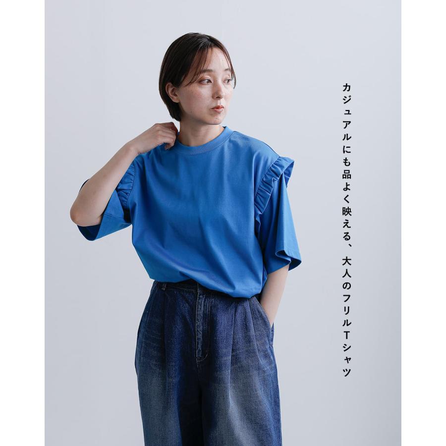 ユーフォリック euphoric' コットン ジャージー フリル Tシャツ Frill