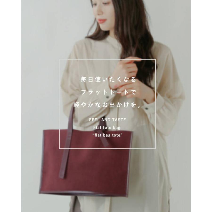 FEEL AND TASTE フィールアンドテイスト フラットトートバック flat bag tote f142d345