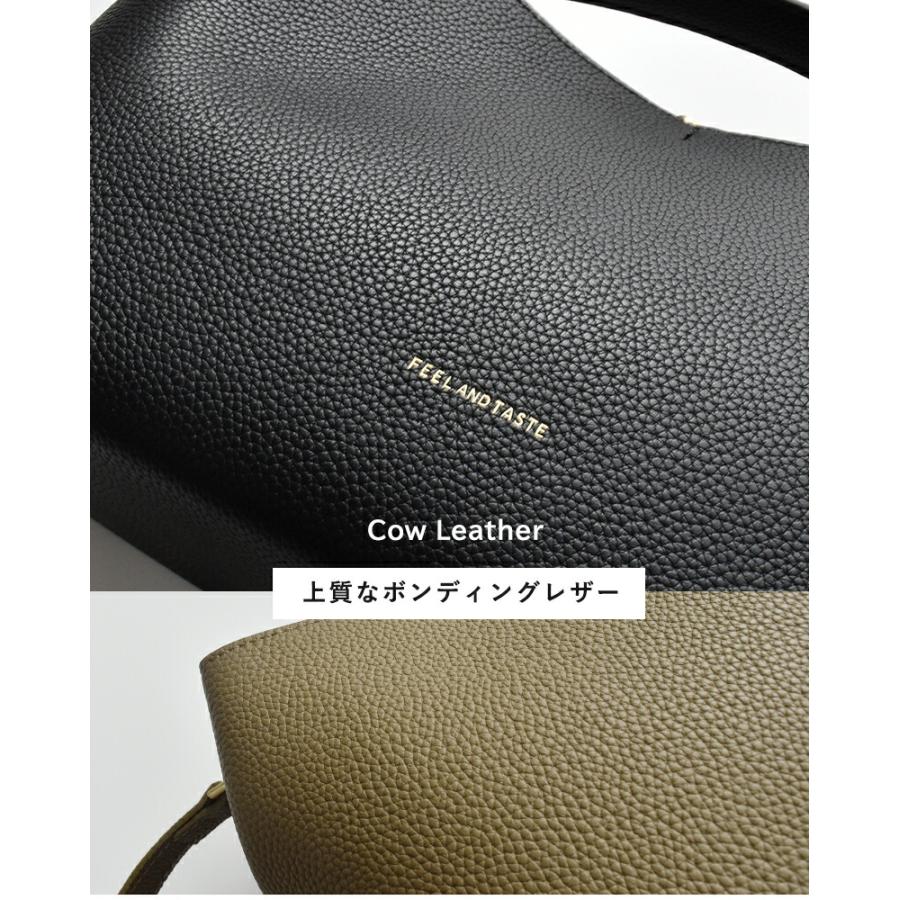 EEL（イール） フィールアンドテイスト FEEL AND TASTE ボンディング