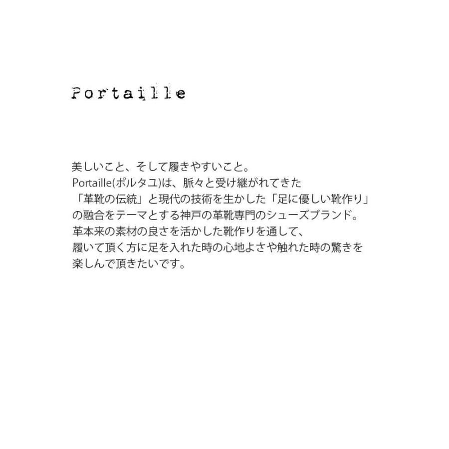 Portaille ポルタユ レザー 2way ビブラム ソール サボ サンダル