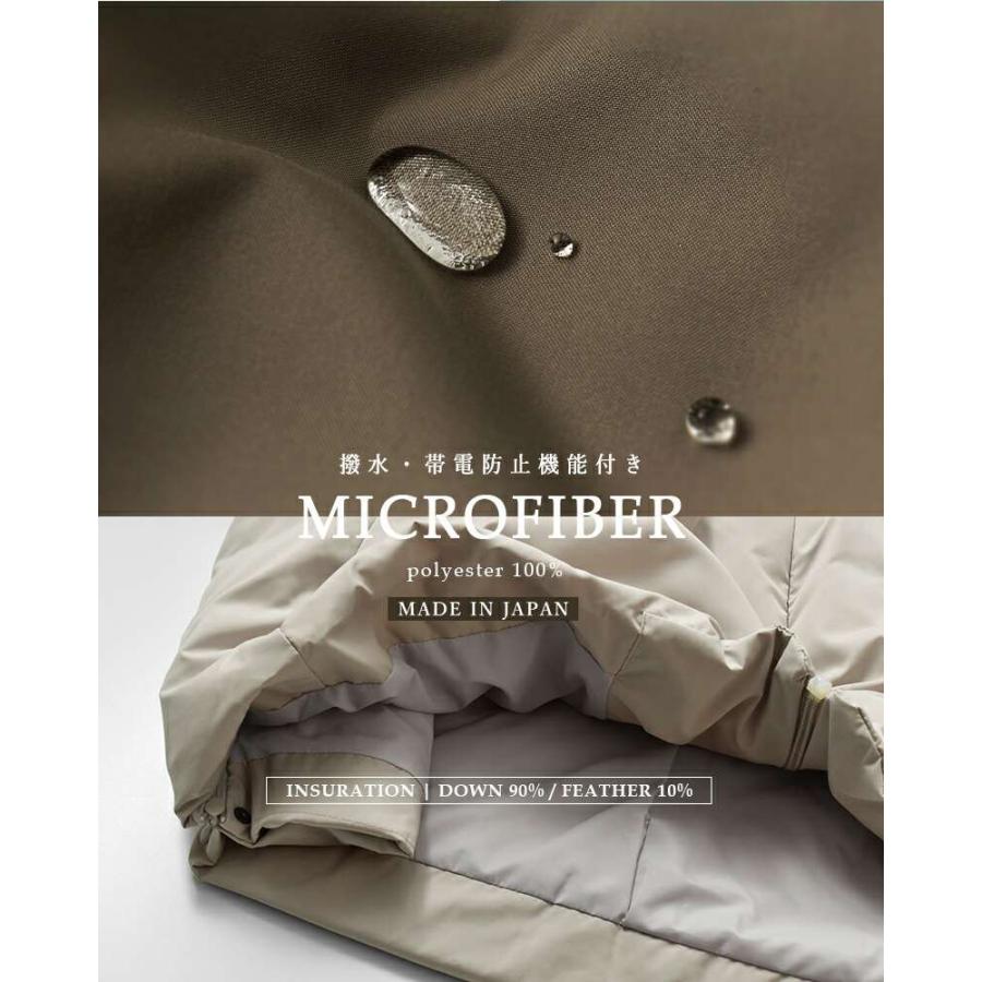 miffew（ミフュー） セール【30%OFF】ミフュー 撥水 帯電防止 ノー