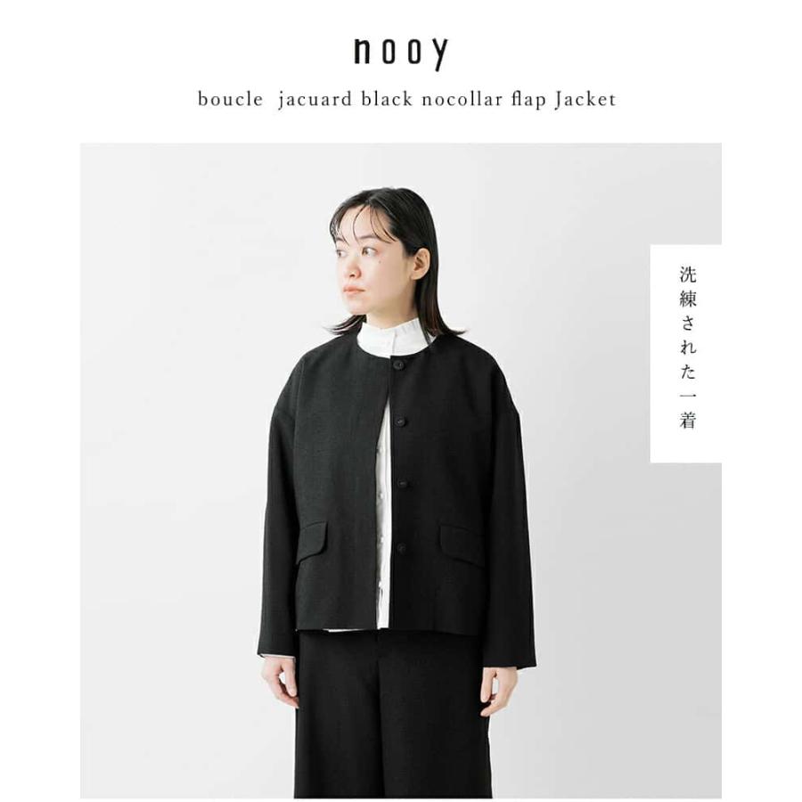 nooy フラップデニムスカート nooy フラップデニムスカート