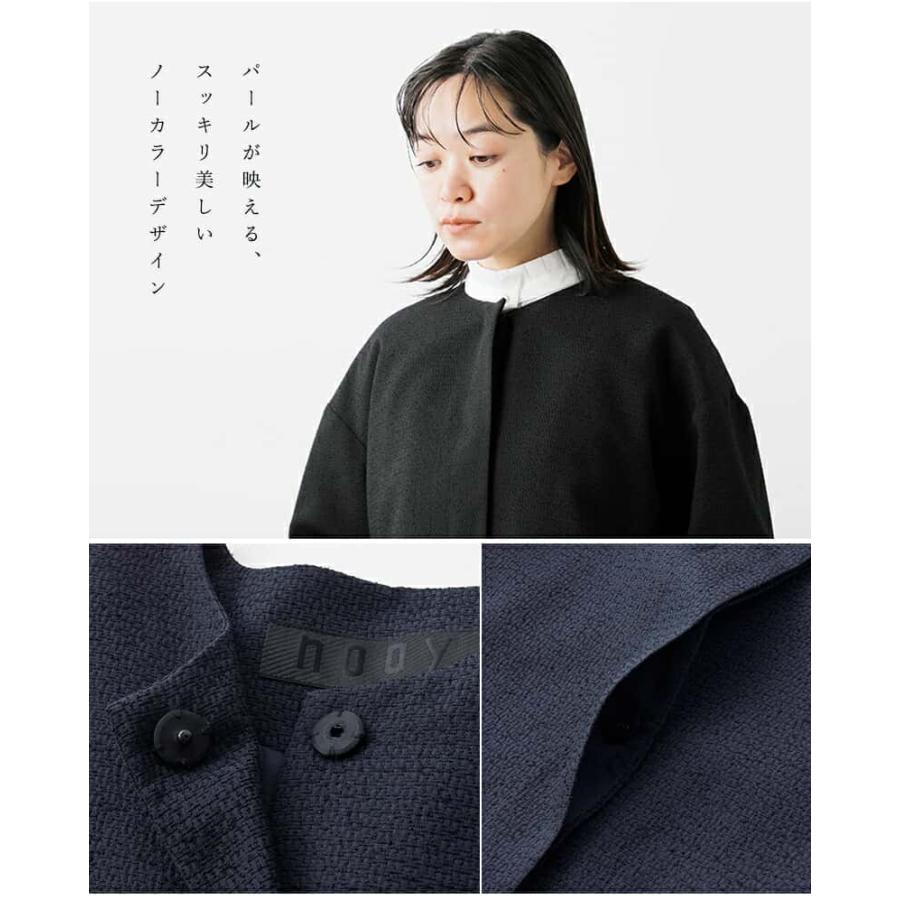 nooy（ヌーイ） ブークレ ジャガード ブラック ノーカラー フラップ