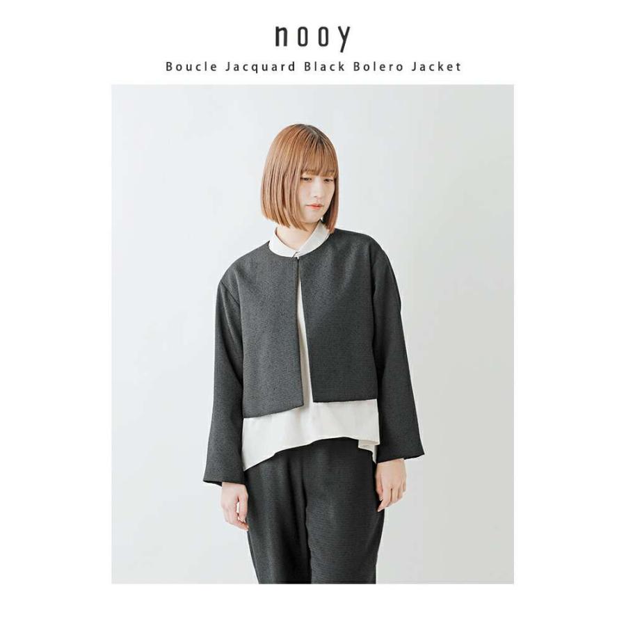 nooy（ヌーイ） ブークレ ジャガード ブラック ボレロ ジャケット