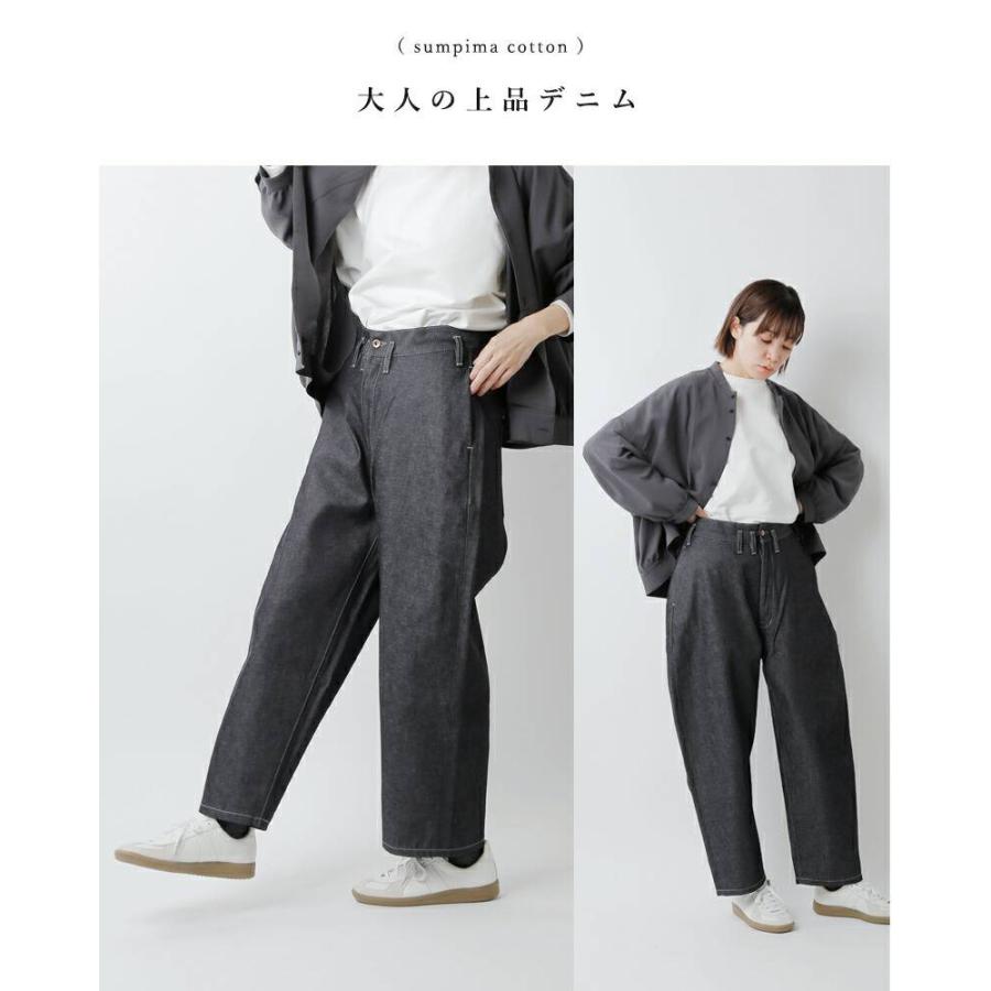 FIR MUM フィル マム スーピマコットン ムラ糸 セルビッチ ハイ 