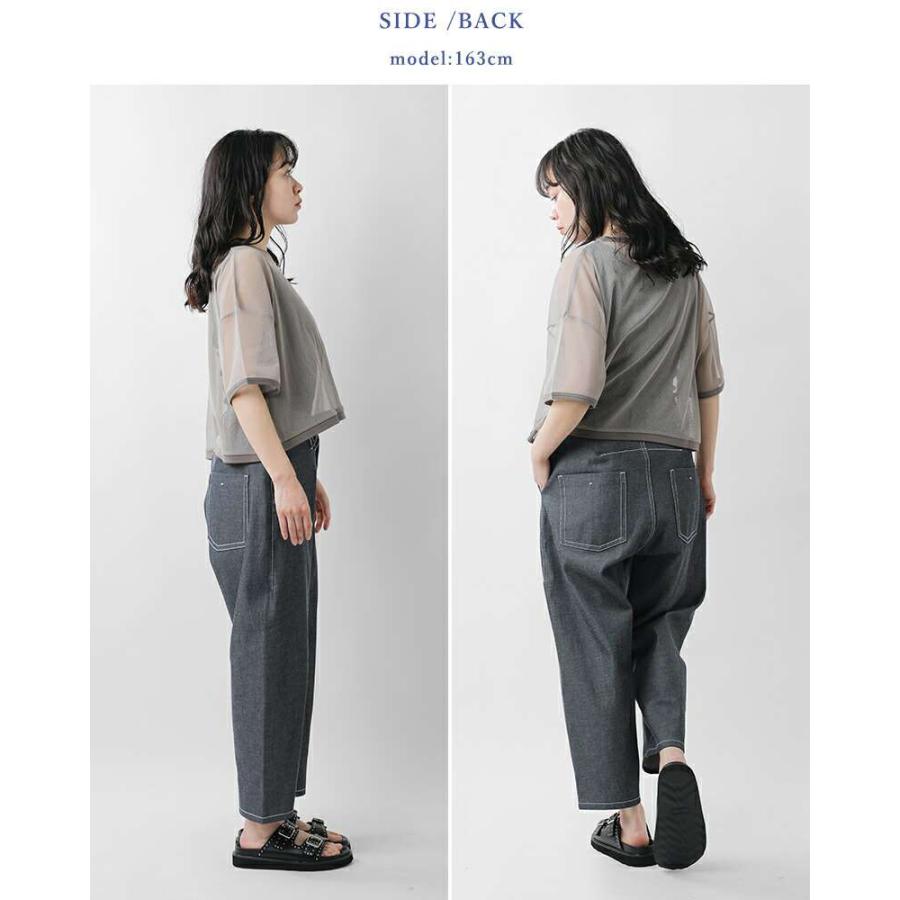 FIRMUM フィル マム 強撚 コットン混 ハイウエスト ドライデニム